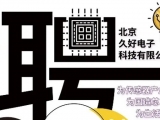 早春上岸，久好歡迎您！